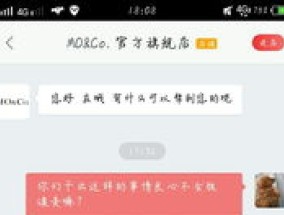 京东商家售后是不是不能退货 京东退货被拒绝怎么办