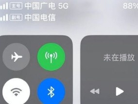 ios16怎么退回15.6会掉数据吗 ios16退回15.5白苹果怎么办