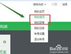 百度怎么添加用户标签 百度账号添加标签 *** 