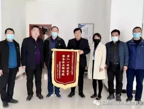 运城市社会保险中心负责哪些事情?