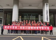 常德市人力资源和社会保障局官网（入口+职能）