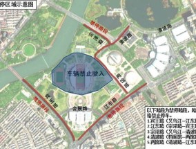 2023义乌群星演唱会交通限行区域