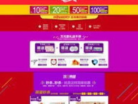 2023京东双十一之前买东西保价靠谱吗 2023京东双十一之前买东西保价靠谱吗