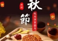 痛风患者可以吃月饼吗 痛风吃月饼注意什么