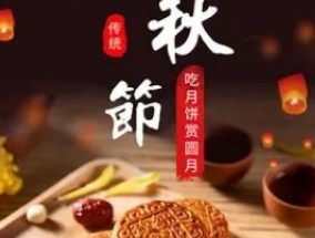 痛风患者可以吃月饼吗 痛风吃月饼注意什么