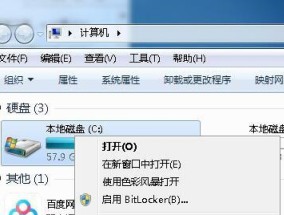 win7系统怎么清理c盘不需要的文件