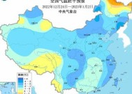 2023年新疆十二月份冷吗