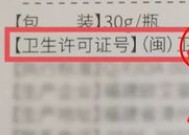 消字号产品代表什么意思 消字号和械字号产品哪个好