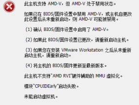 电脑虚拟化怎么开启（Intel、AMD虚拟化开启 *** ）