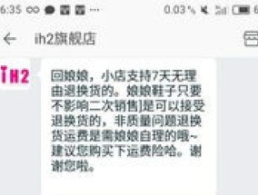 运费险要5元有必要买吗 有运费险还要自己付钱吗