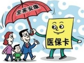 南阳城镇居民可以买城乡居民医保吗？