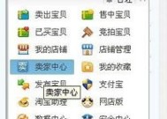 2023淘宝网限时折扣是真的吗 淘宝限时打折最低允许打几折