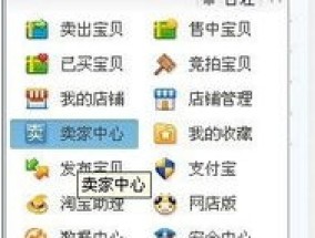 2023淘宝网限时折扣是真的吗 淘宝限时打折最低允许打几折