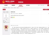 南阳商转公先还后贷是什么意思？