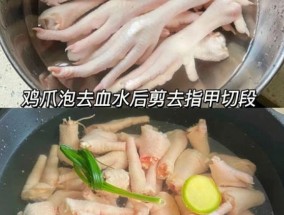 泡椒凤爪煮多少分钟