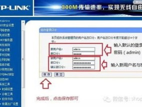 如何在最佳东方修改登录密码 如何更改登录密码