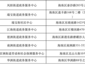 2023承德县灵活就业补贴申领时间是什么时候？