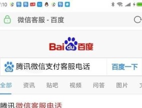 怎么投诉腾讯微信人工客服不处理问题