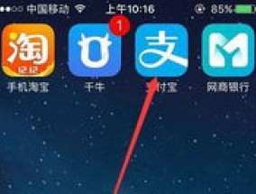 支付宝怎么查运费险退了没有 怎么查运费险是否到账