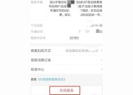 88vip自动续费了怎么办 88vip自动续费了可以退款吗