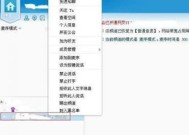 YY语音个人昵称怎么更改 YY如何更改个人昵称