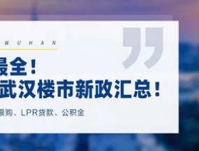 为什么武汉到了10月份还这么热2023