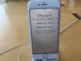 iPhone15在香港买划算吗 香港买苹果15会便宜吗