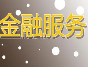 信使展期（工行信使每月3元如何免除）