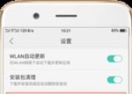 oppor11怎么取消隐藏软件