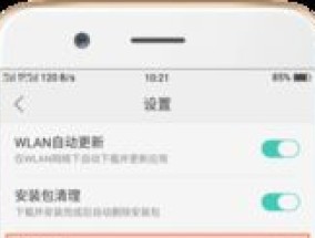 oppor11怎么取消隐藏软件