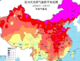 2023年西安十一月份天气温度是多少