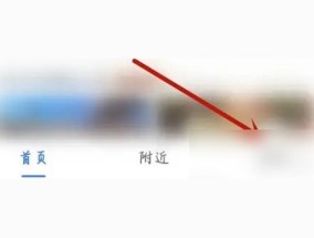 如何在夸克开启悬浮播放 夸克悬浮窗口怎么开启