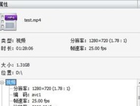 怎样查看视频编码信息 电脑视频编码信息如何查看