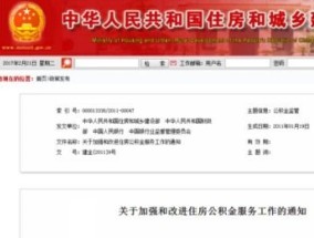 欠银行贷款可以用公积金还吗 负债较多可以提取公积金吗