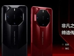 华为mate60rs什么时候能买 华为mate60rs上架时间确定了吗