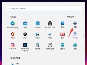 win11什么时候更新 windows11更新了什么