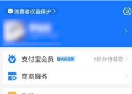 爱奇艺怎么设置长辈模式 如何在爱奇艺设置长辈模式