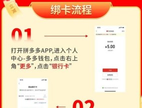 多多钱包不绑卡可以买东西吗 多多钱包没绑卡怎么办