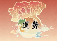 狂月天时 每日12星座运势01.19