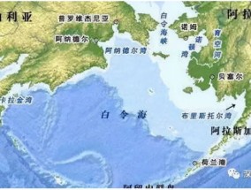 世界上最宽的海峡是哪个海峡