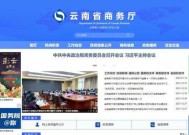 2023第四期彩云绿色智能家电消费券什么时候发放