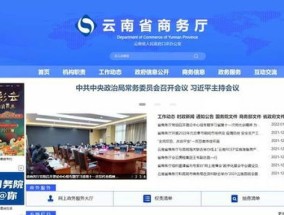 2023第四期彩云绿色智能家电消费券什么时候发放