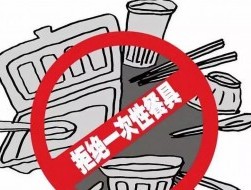 塑料制品的危害 塑料制品的危害有哪些