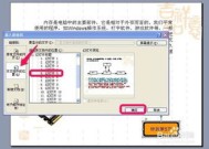 ppt如何设置内部超链接按钮