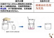 中和反应是吸热还是放热 中和反应一定是酸和碱反应吗