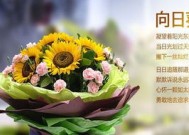 父亲生日送什么花好