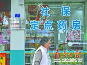 荆州石首市门诊慢特病定点零售药店名单