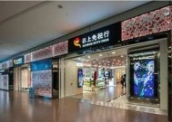 免税店为啥普通人不能去买 浦东机场免税店怎么进