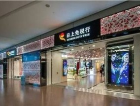 免税店为啥普通人不能去买 浦东机场免税店怎么进