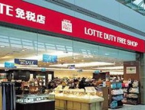 免税店1000元可以兑多少积分 免税店一般能便宜多少钱